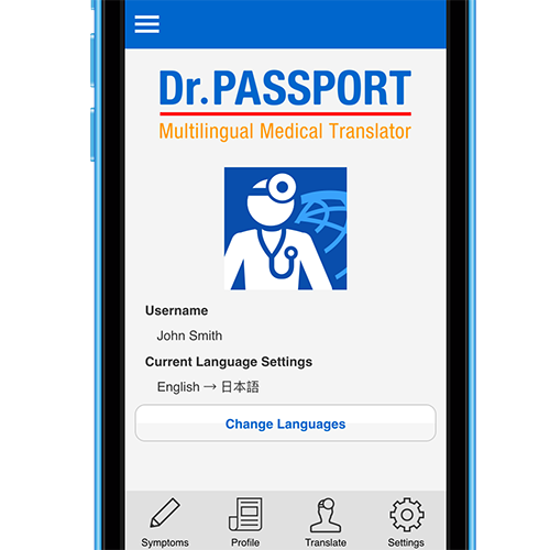 How to Use Dr. Passport Dr. Passport